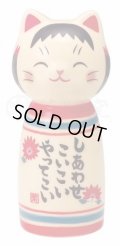 しあわせ猫こけし （ちらし菊・小）