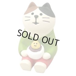 画像1: 月見大福猫