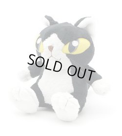 画像1: マスコットキーホルダー　ジタン