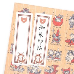 画像4: 御朱印帖　ご当地ダヤン