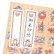 画像4: 御朱印帖　ご当地ダヤン (4)