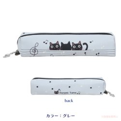 画像1: ドレミたまペンケース グレー