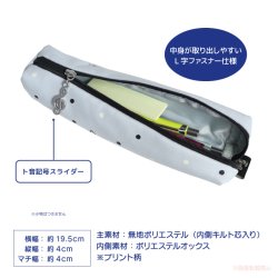 画像2: ドレミたまペンケース グレー