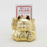 画像: 大当たり　大福招き猫宝くじ入れ貯金箱