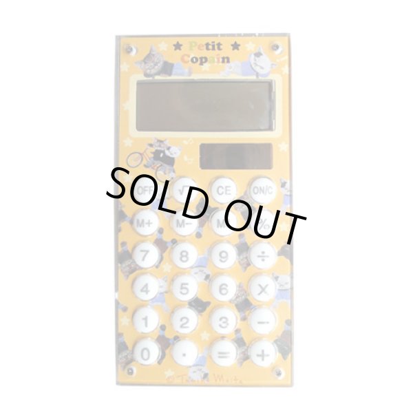 画像1: プチコパン　電卓