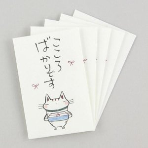 画像: ねこぽち袋　こころばかりです