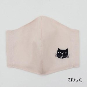 画像: kitekite クールマスク黒猫刺繍