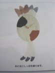 画像2: ２割引き　振り子時計　子猫のダンス (手すき和紙）