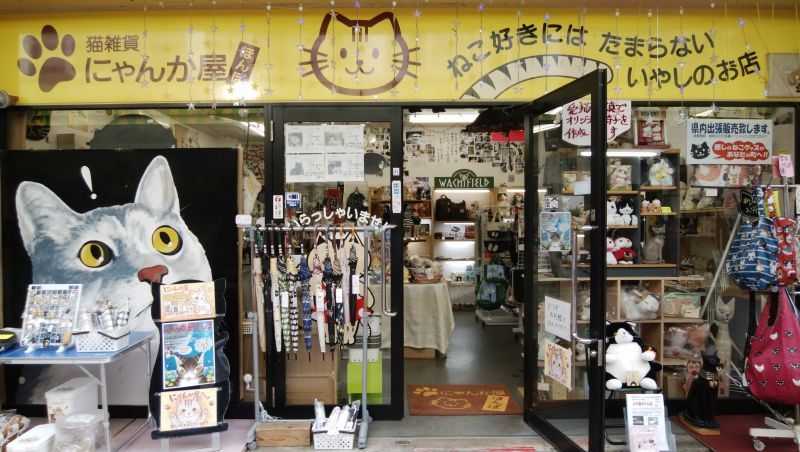 画像: 実店舗は、こちらです。