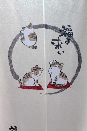 画像: 【和風のれん】レースプリント　縁起のよい　招き猫柄　福よ来い