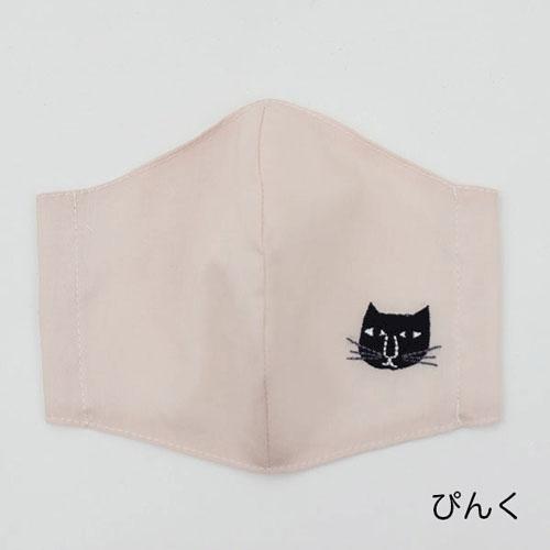 画像1: kitekite クールマスク黒猫刺繍
