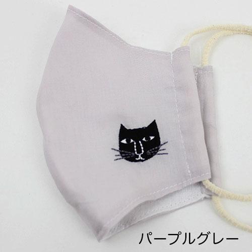 画像: kitekite クールマスク黒猫刺繍