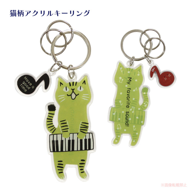 画像1: ニャンポップ キーボード アクリルキーリング